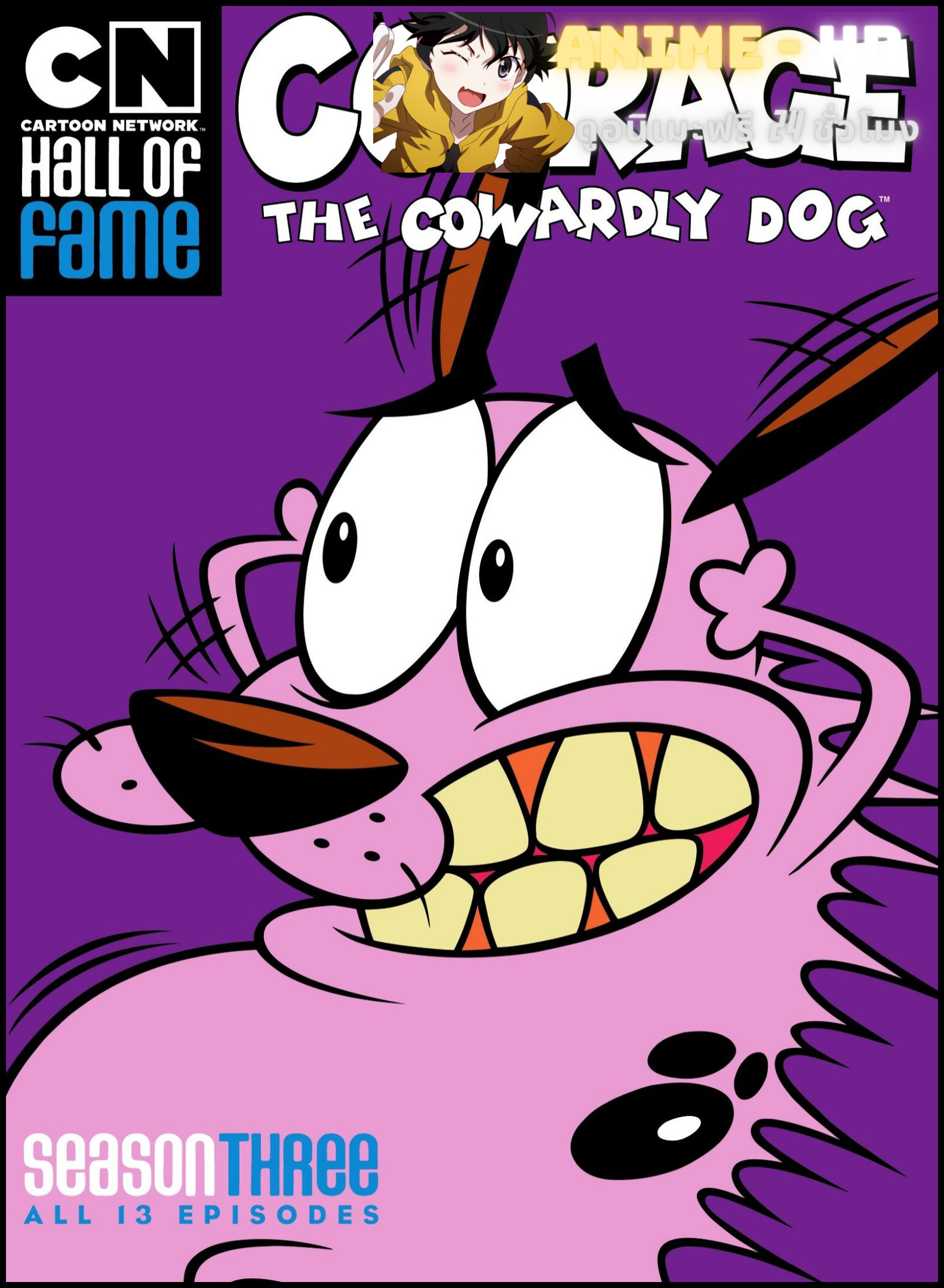 Courage The Cowardly Dog Season 3 หมาน้อยผู้กล้าหาญ ซีซั่น 3 พากย์ไทย