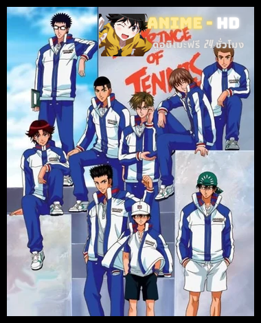 The Prince of Tennis เจ้าชายลูกสักหลาด ซีซัน 3 พากย์ไทย True