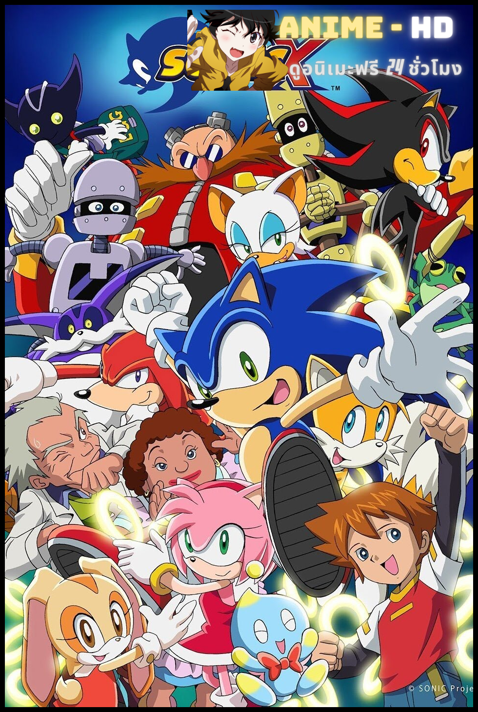 sonic x โซนิคเอกซ์ พากย์ไทย