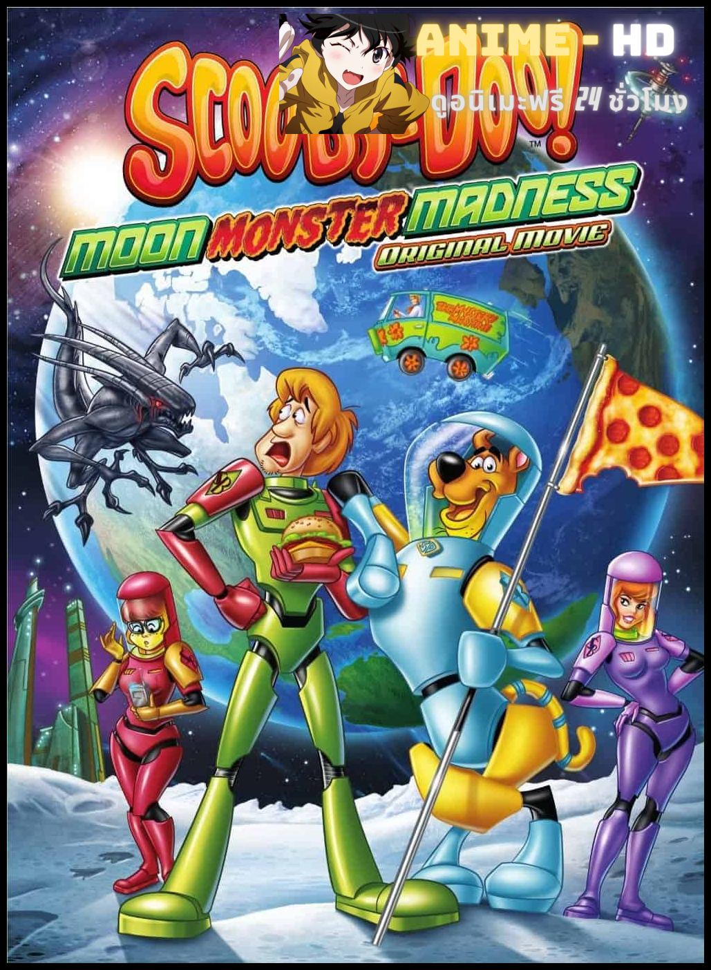 Scooby-Doo! Moon Monster Madness (2015) สคูบี้ดู ตะลุยดวงจันทร์ พากย์ไทย