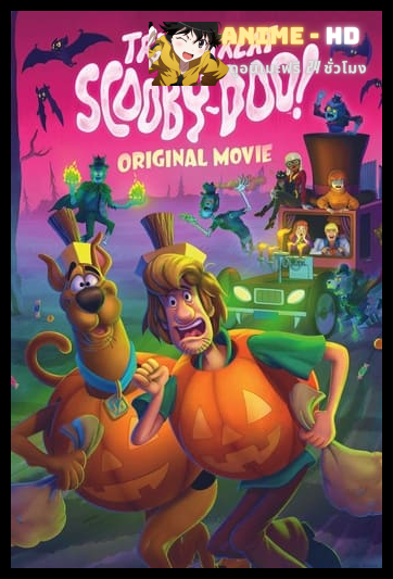Trick or Treat Scooby-Doo! (2022) ทริกออร์ทรีต สคูบี้-ดู! ซับไทย