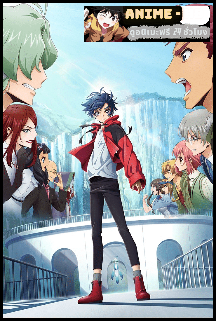 CARDFIGHT!! VANGUARD will+Dress Season 3 การ์ดไฟท์!! แวนการ์ด วิวพลัส เดรด ซับไทย