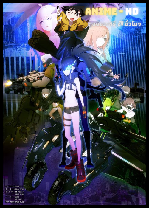 Black★★Rock Shooter: Dawn Fall แบล็ค ร็อค ชูตเตอร์ รุ่งอรุณที่ดับสูญ ซับไทย