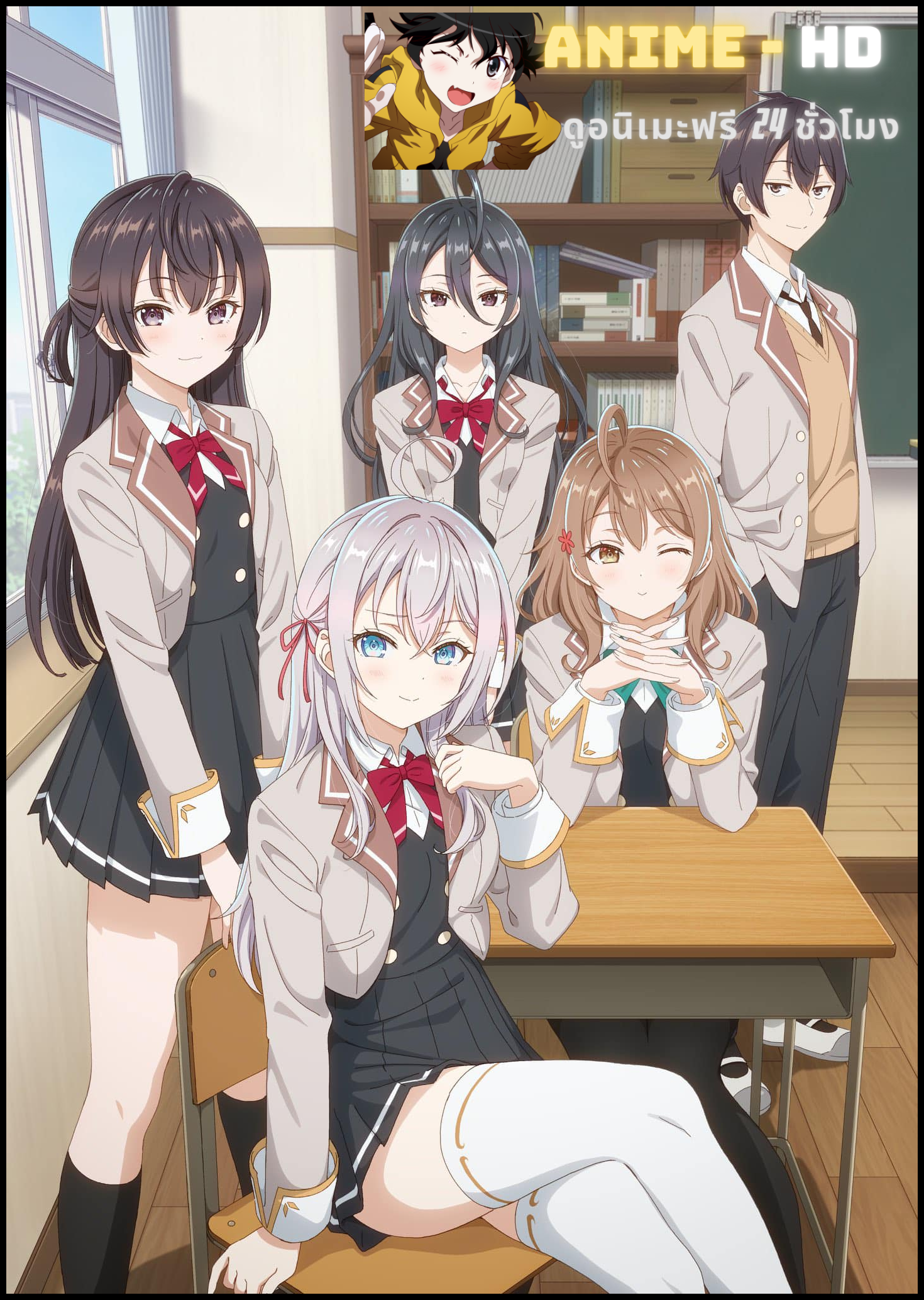 Tokidoki Bosotto Russia-go de Dereru Tonari no Alya-san คุณอาเรียโต๊ะข้างๆพูดรัสเซียหวานใส่ซะหัวใจจะวาย ซับไทย