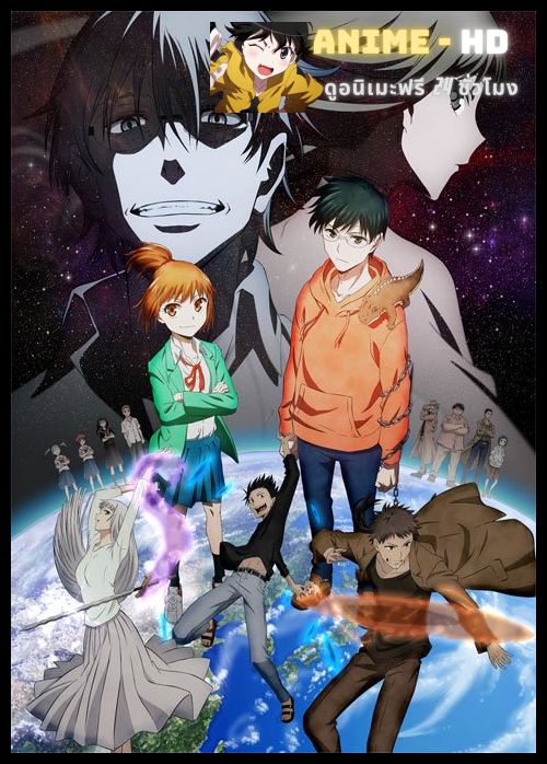 Hoshi no Samidare ศึกอลวนต่างดาวป่วนโลก ซับไทย