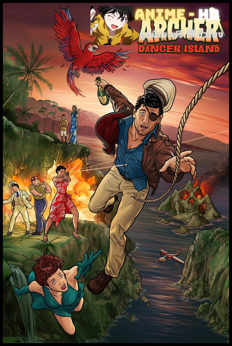 Archer อาร์เชอร์ Season 9 ซับไทย