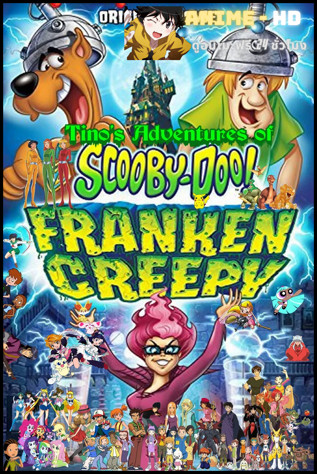 Scooby-Doo! Frankencreepy (2014) สคูบี้ดู กับอสุรกายพันธุ์ผสม พากย์ไทย
