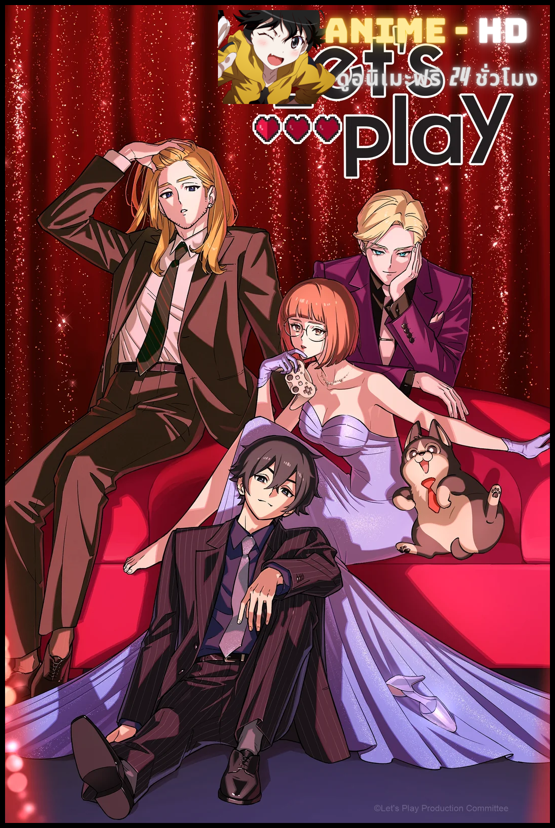 Let’s Play: Quest Darake no My Life ซับไทย