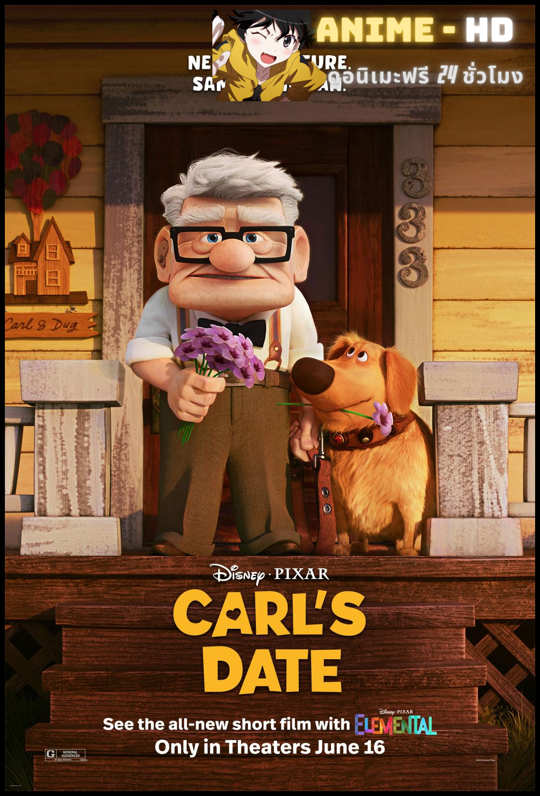 Carl's Date (2023) เดตของคาร์ล พากย์ไทย