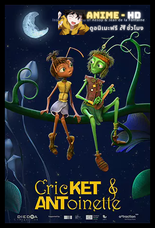 Cricket & Antoinette (2023) ซับไทย