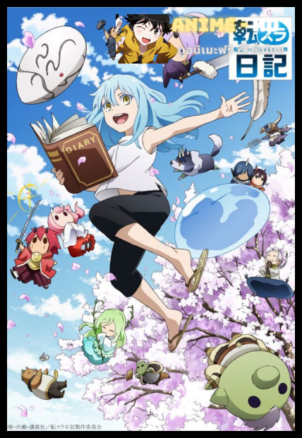 The Slime Diaries: That Time I Got Reincarnated as a Slime เดอะ สไลม์ ไดอารี่ ซับไทย