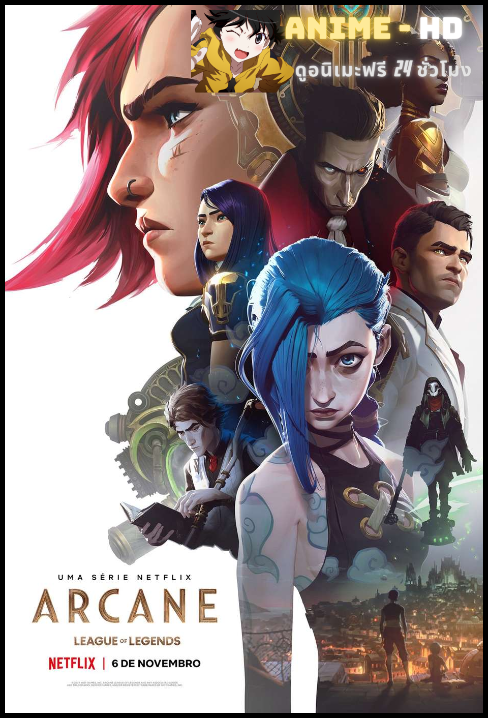 Arcane League of Legends Season 1 อาร์เคน ตำนานลีกออฟเลเจ็นดส์ ซีซั่น 1 พากย์ไทย