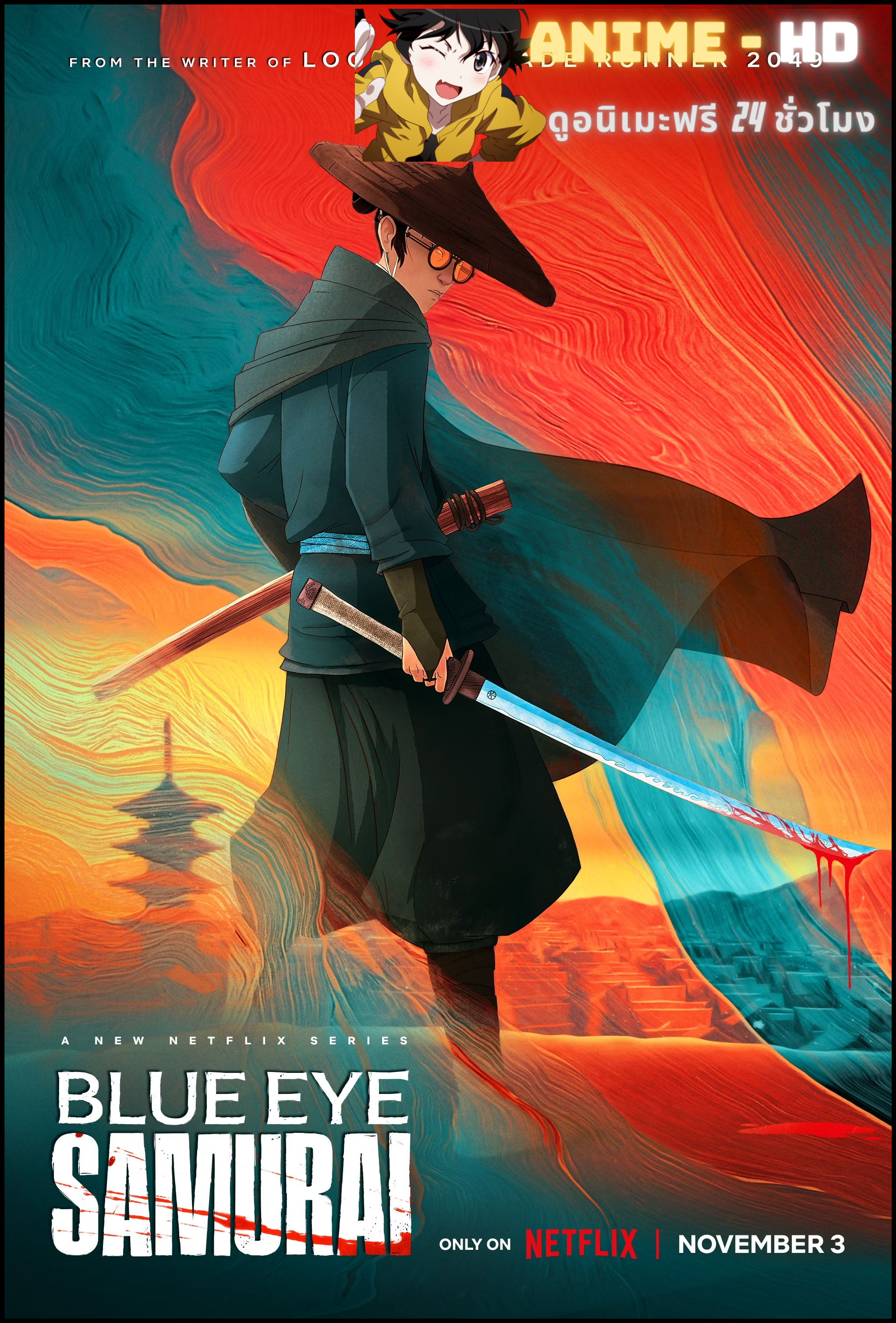 Blue Eye Samurai (2023) ซามูไรตาฟ้า พากย์ไทย