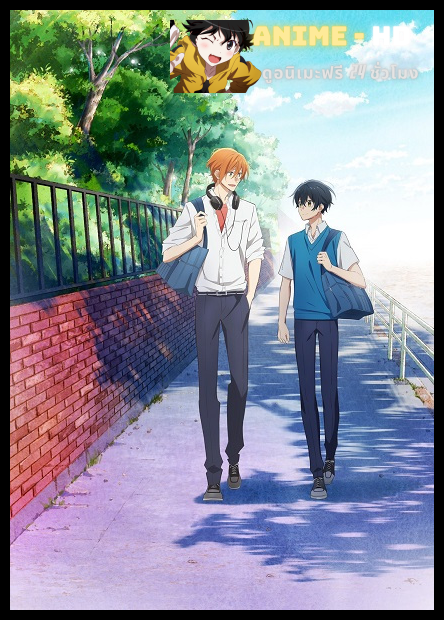 Sasaki to Miyano ซาซากิกับมิยาโนะ พากย์ไทย