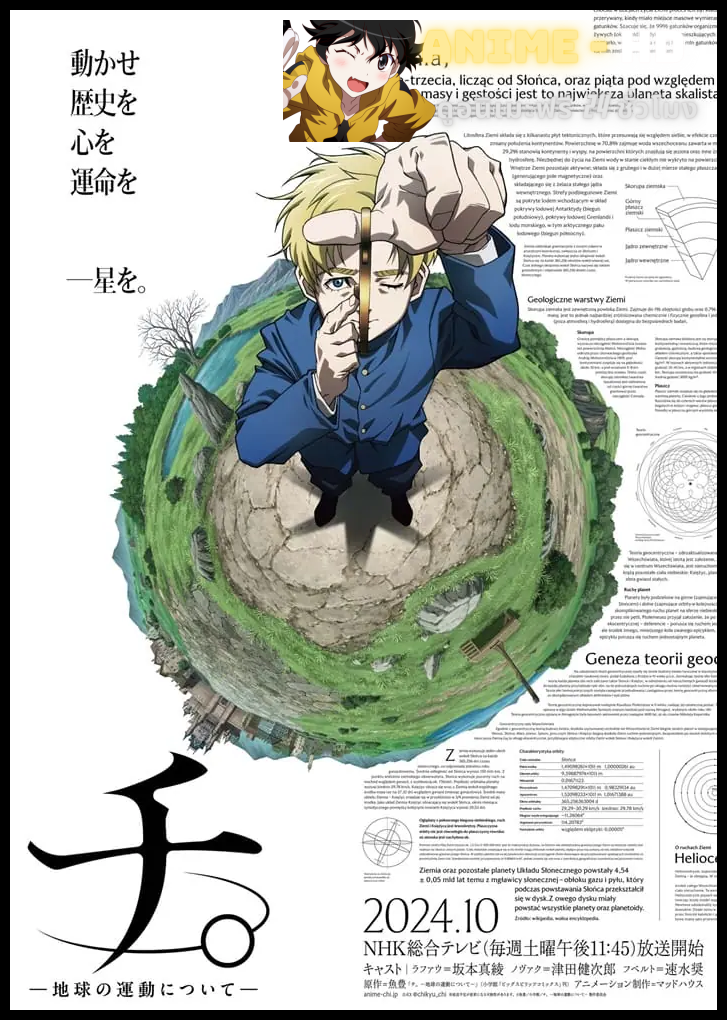 Chi – Chikyuu no Undou ni Tsuite สุริยะปราชญ์ ทฤษฎีสีเลือด ซับไทย