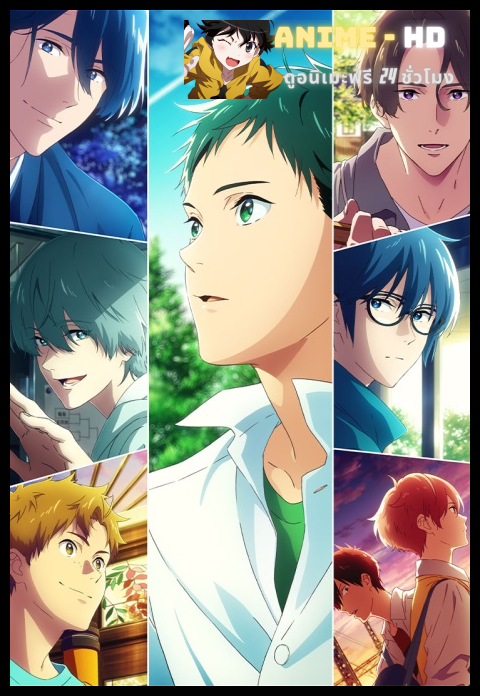 Tsurune Tsunagari no Issha สึรุเนะ ธนูดอกแรกแห่งการร้อยเรียง ภาค 2 ซับไทย