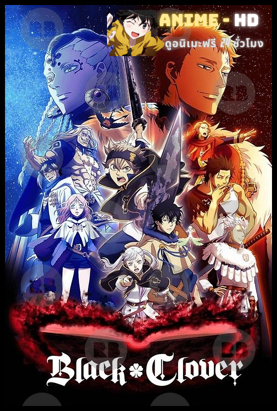 Black Clover Season 3 พากย์ไทย [Cartoonclub]
