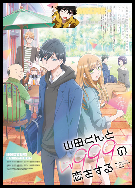 Yamada-kun to Lv999 no Koi wo Suru รักสุดฟินเลเวล 999 กับยามาดะคุง ซับไทย