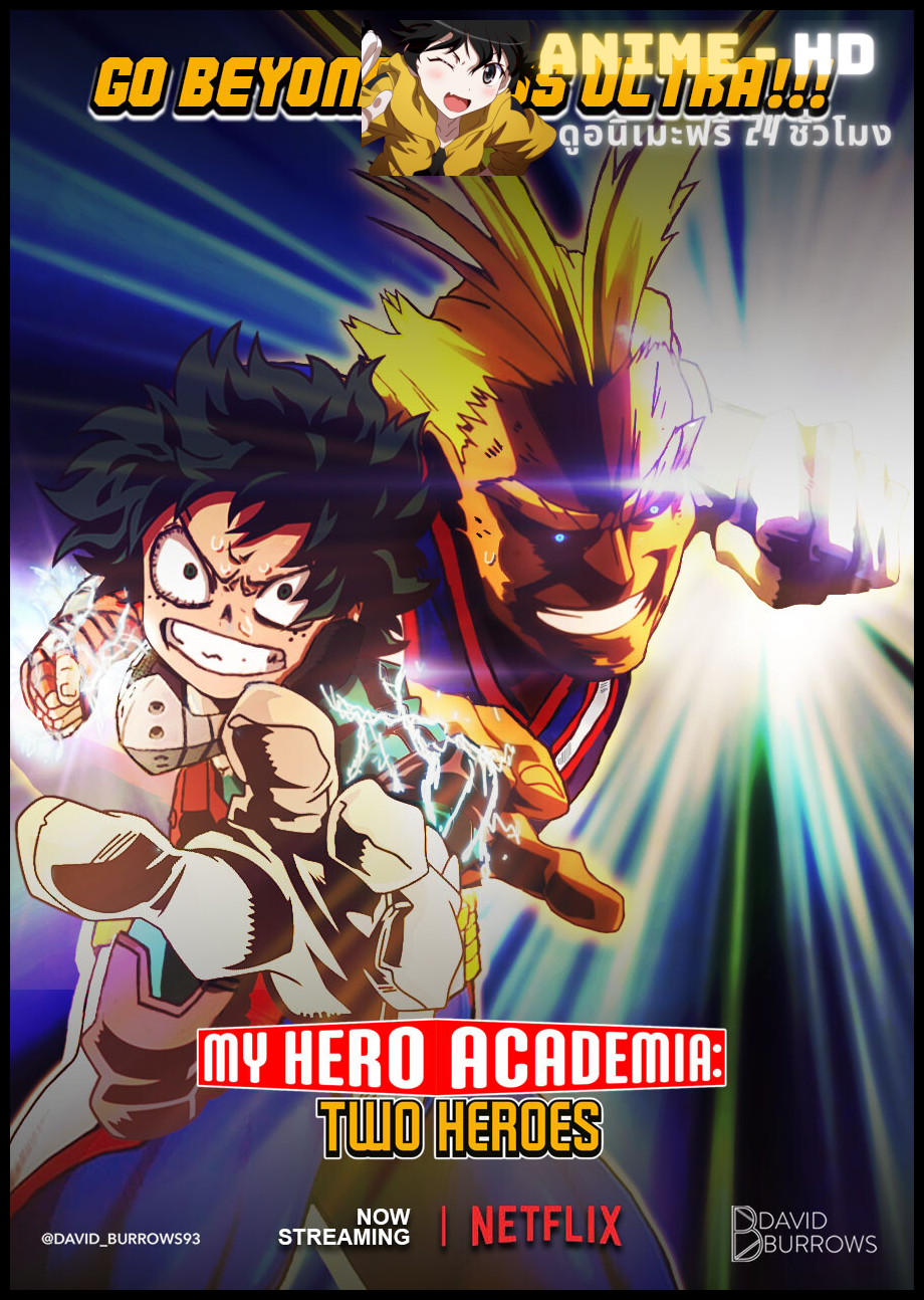Boku no Hero Academia Futari no Hero (My Hero Academia Two Heroes) มายฮีโร่ อคาเดเมีย กำเนิดใหม่ 2 วีรบุรุษ พากย์ไทย