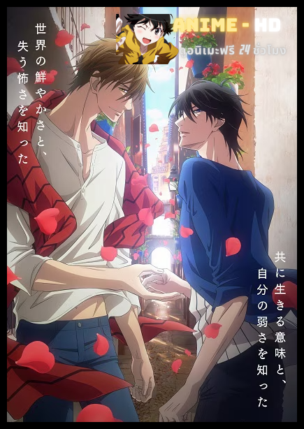 Dakaretai Otoko 1-i ni Odosarete Imasu Movie Spain-hen ดาไคจิ ไอม์บีอิงแฮแรสต์บายเดอะเซ็กซิเอสต์แมนออฟเด ซับไทย