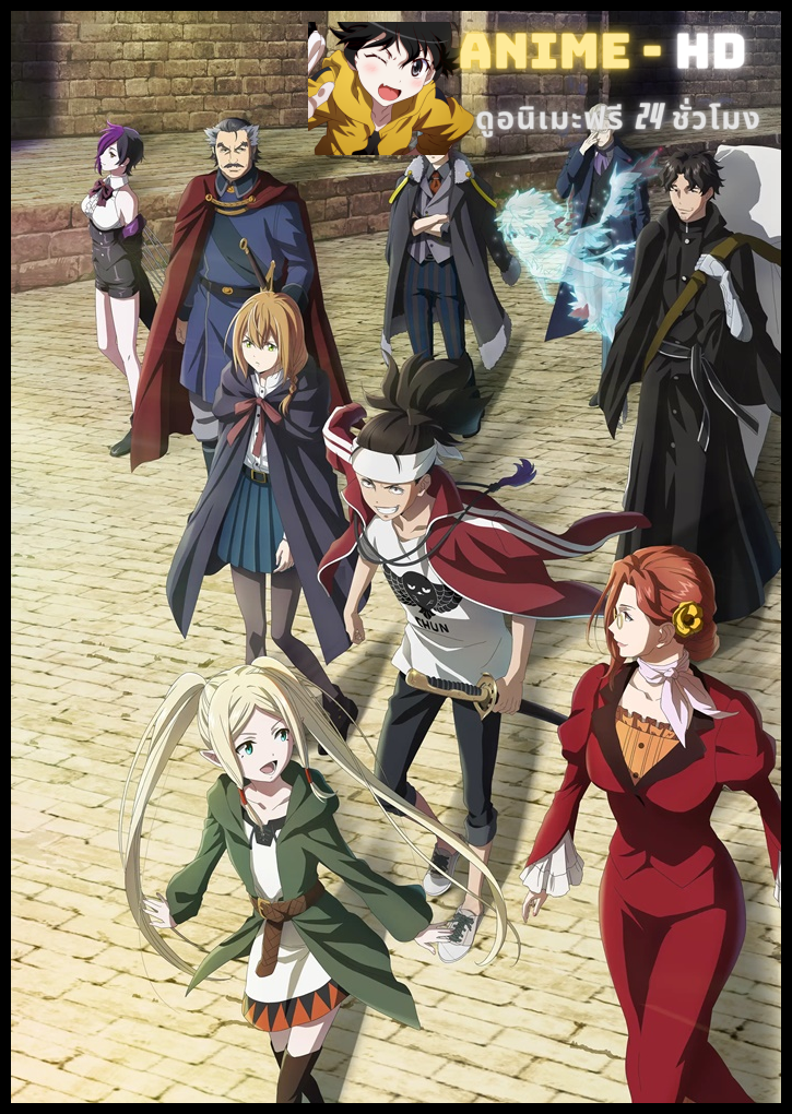 Ishura อิชูรา ซับไทย