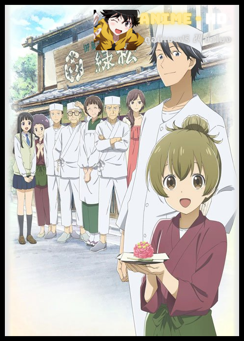 Deaimon ซับไทย