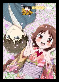 Taishou Otome Otogibanashi เรื่องเล่าของสาวน้อยยุคไทโช พากย์ไทย