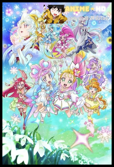 Eiga Tropical-Rouge! Precure: Yuki no Princess to Kiseki no Yubiwa! The Movie ซับไทย