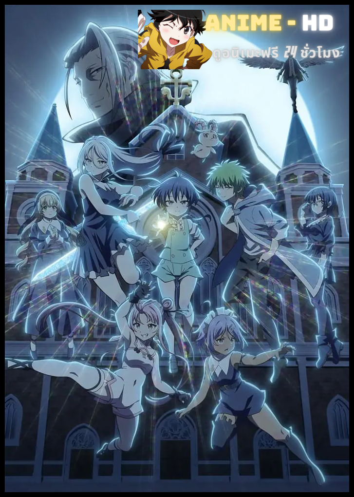 Tensei Shitara dai Nana Ouji dattanode, Kimamani Majutsu wo Kiwamemasu Season 2 พอได้เกิดใหม่เป็นองค์ชายลำดับที่เจ็ด ก็เพื่อเรียนเวทย์ให้สนุก ภาค 2 ซับไทย