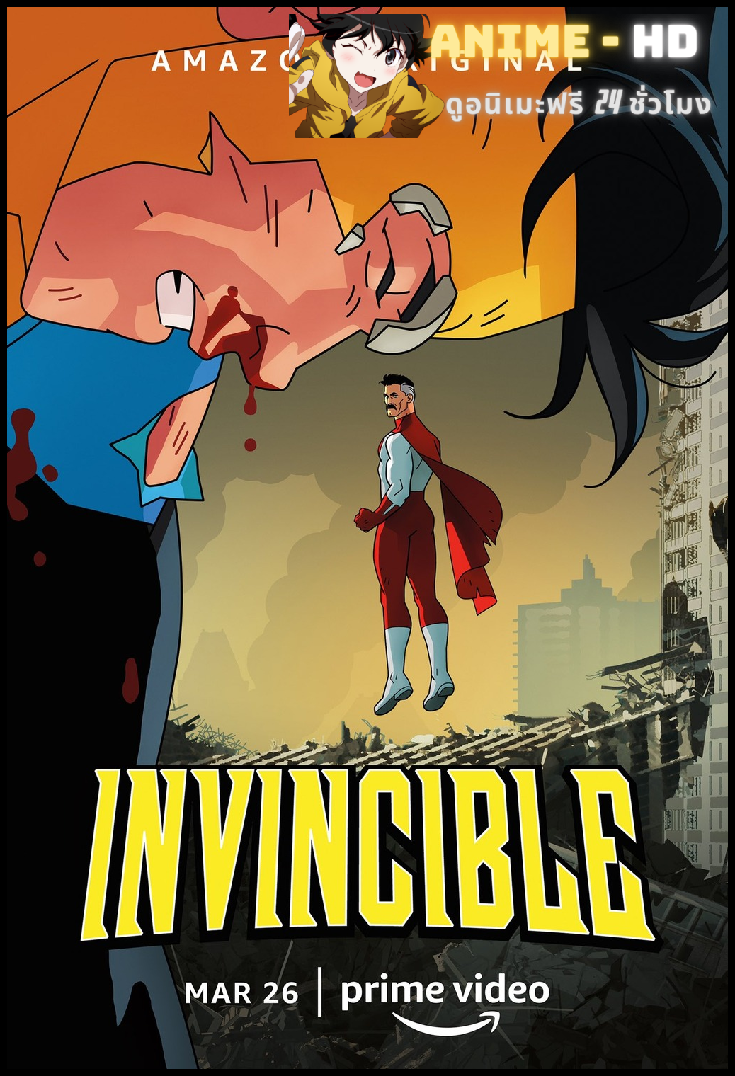 Invincible ยอดมนุษย์อินวินซิเบิล พากย์ไทย