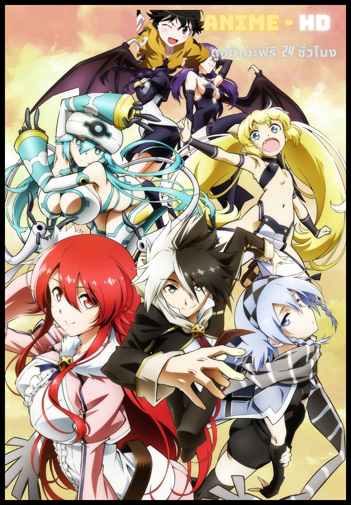 Eiyuu Kyoushitsu Hero Classroom ห้องเรียนวีรชน ซับไทย