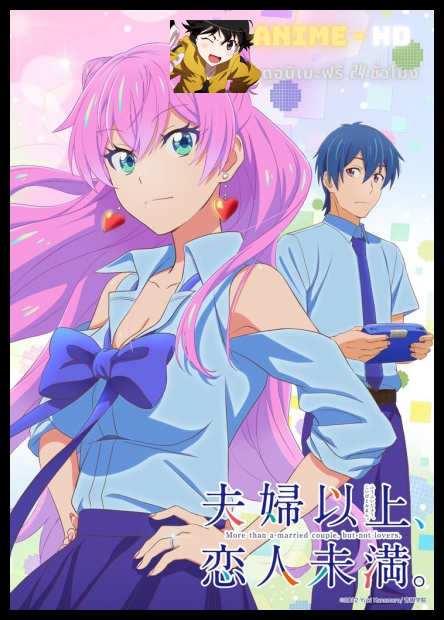 Fuufu Ijou, Koibito Miman แผนสมรสไม่สมเลิฟ ซับไทย