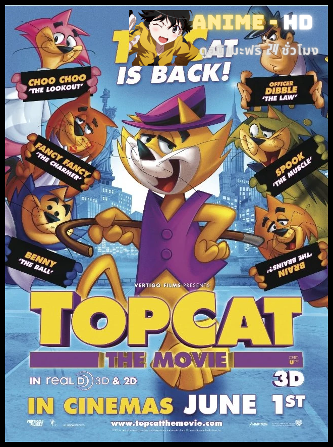 Top Cat The Movie แก๊งค์เหมียวป่วนเมือง พากย์ไทย
