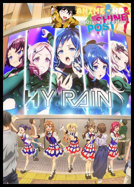 Shine Post ไชน์โพสต์ ซับไทย