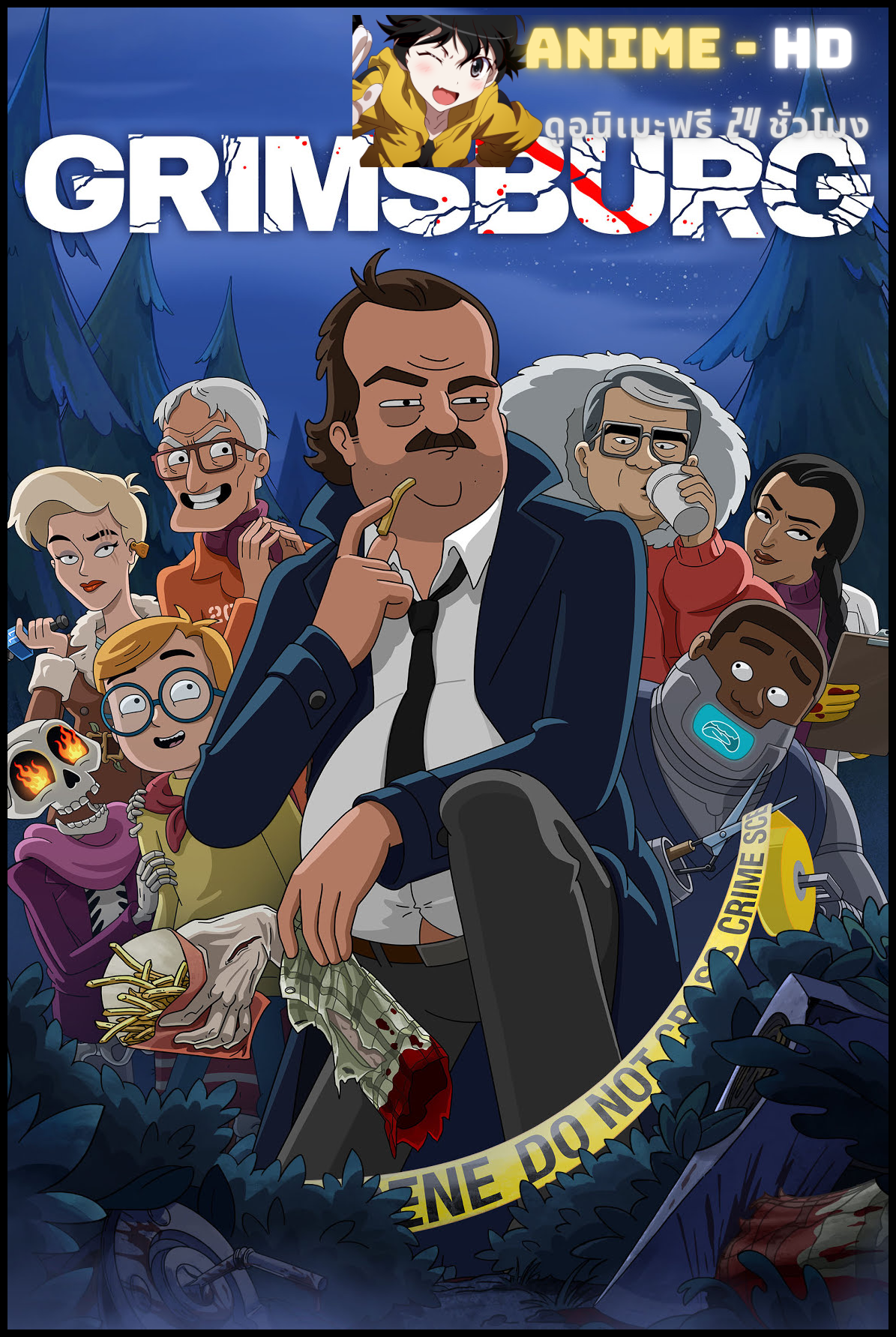 Grimsburg (2024) กริมสเบิร์ก ซับไทย