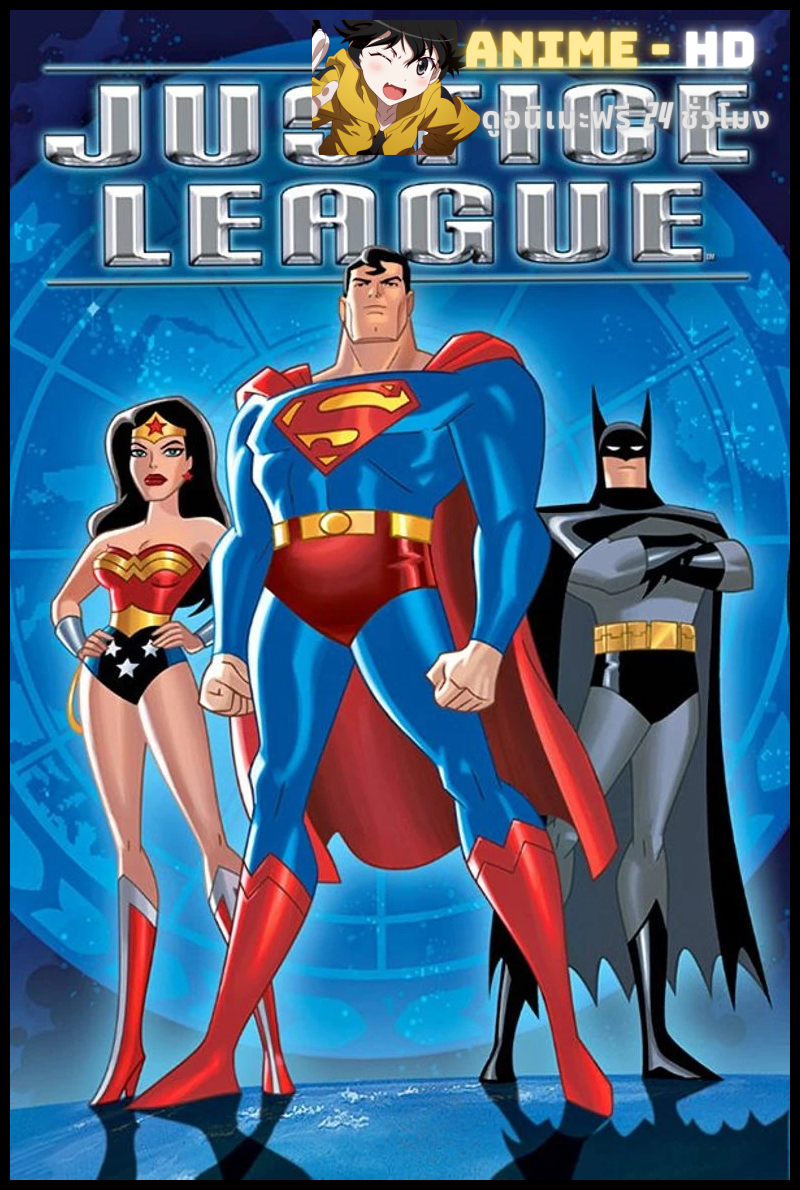 Justice League จัสติซลีก ภาค1 พากย์ไทย
