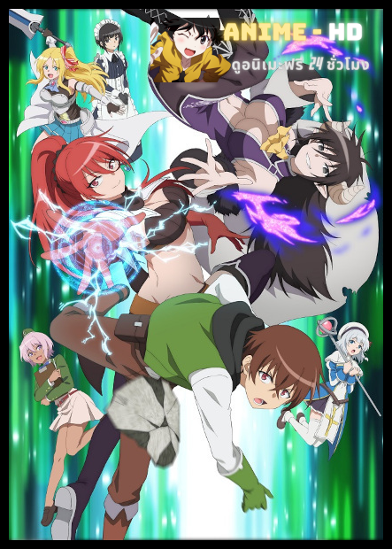 Isekai One Turn Kill Neesan พี่สาวจ้าวต่างโลก เริ่มต้นชีวิตร่วมเดินทางต่างโลกกับพี่สาว ซับไทย