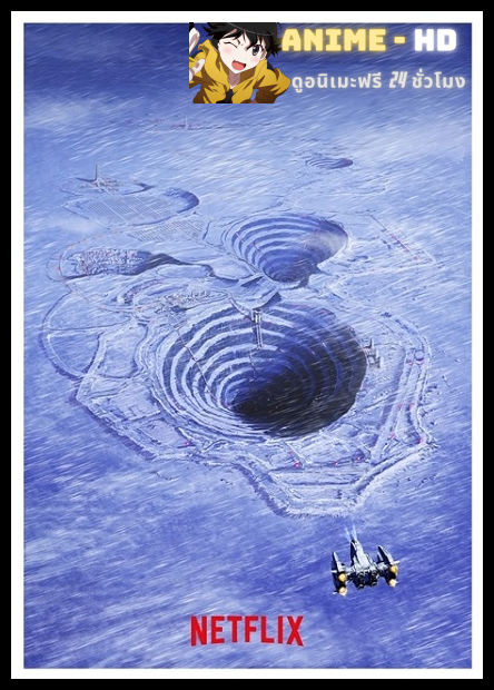 Make My Day เมค มาย เดย์ พากย์ไทย