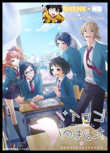 Heroine Tarumono! Kiraware Heroine to Naisho no Oshigoto ฮิโยริสาวผู้จัดการไอดอลฝึกหัด ซับไทย