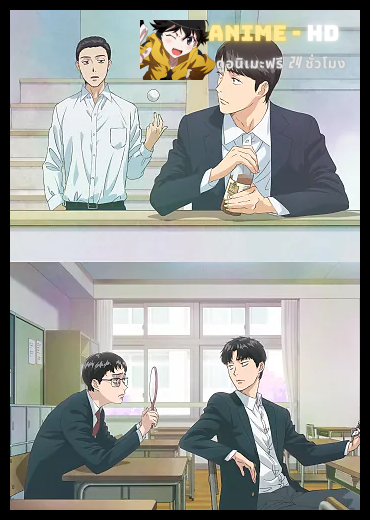 Muchu-sa, Kimi ni. หมดหัวใจให้นายคนเดียว ซับไทย