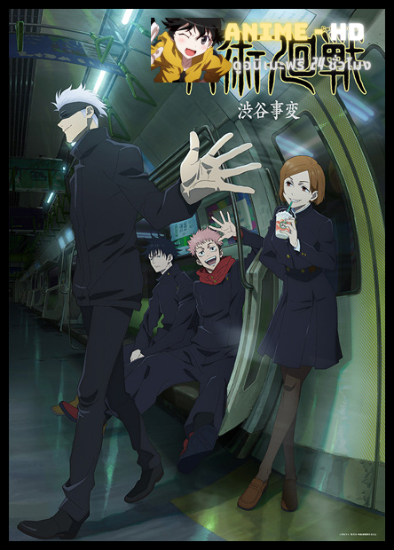 Jujutsu Kaisen 2nd มหาเวทย์ผนึกมาร ภาค 2 พากย์ไทย