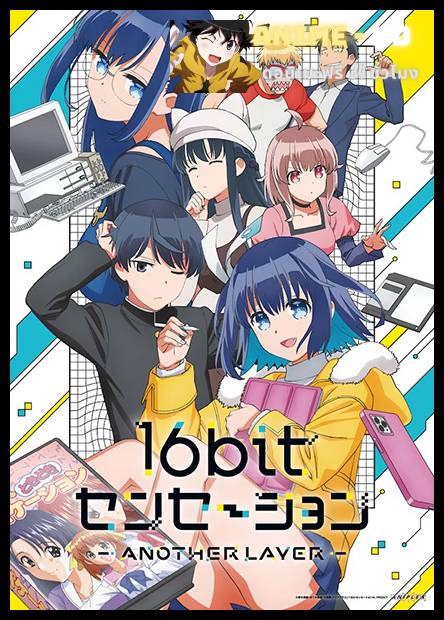 16bit Sensation Another Layer ซับไทย