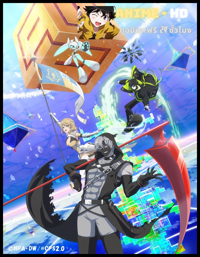 #COMPASS 2.0－Sentou Setsuri Kaiseki System ซับไทย