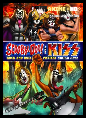 Scooby-Doo! & KISS: Rock & Roll Mystery (2015) สคูบี้ดู ไขปริศนาขาร็อคกับวงคิส พากย์ไทย
