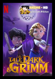 A Tale Dark & Grimm นิทานกริมม์หฤโหด พากย์ไทย