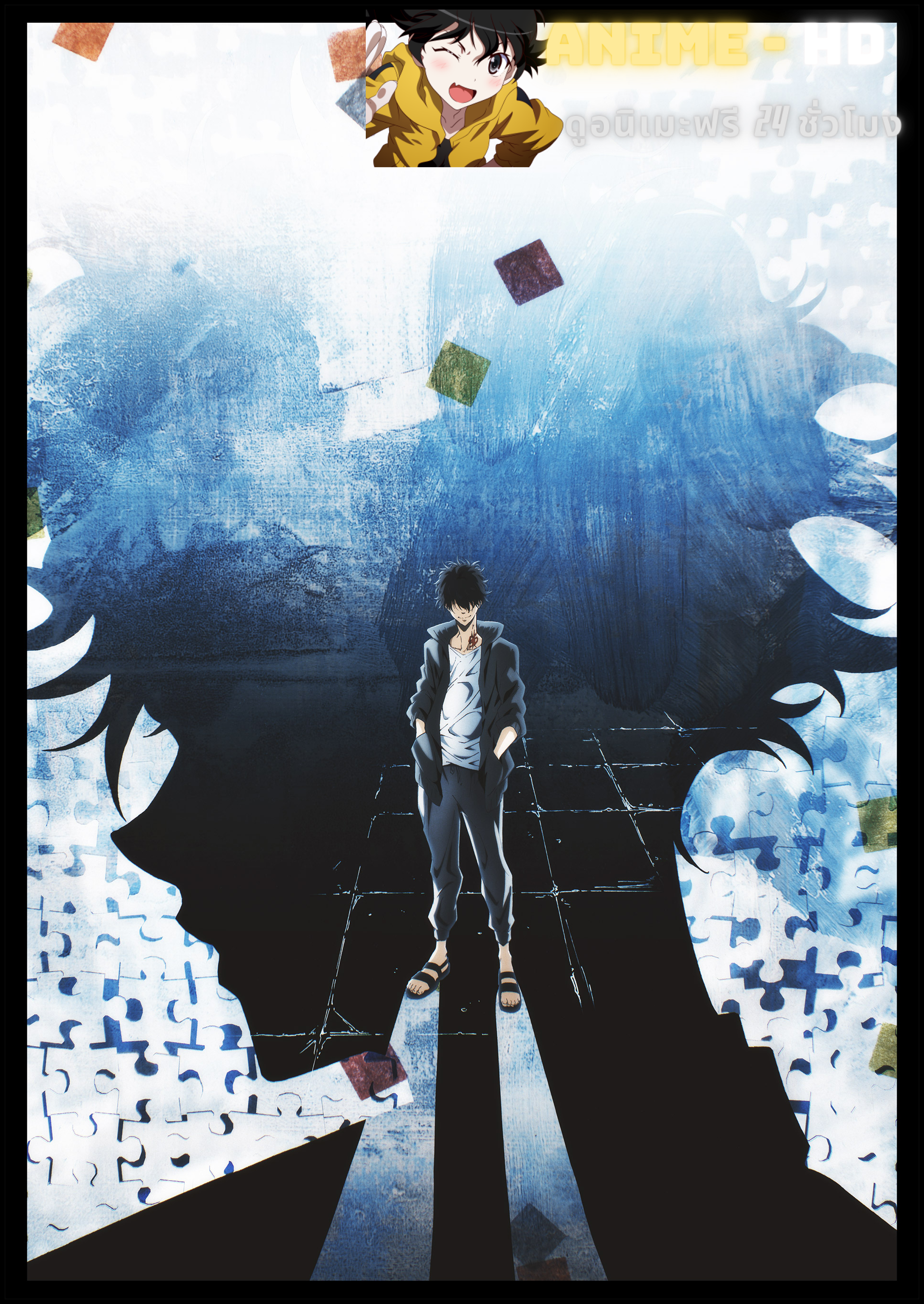 Kamonohashi Ron no Kindan Suiri สืบลับฉบับคาโมโนะฮาชิรอน ซับไทย