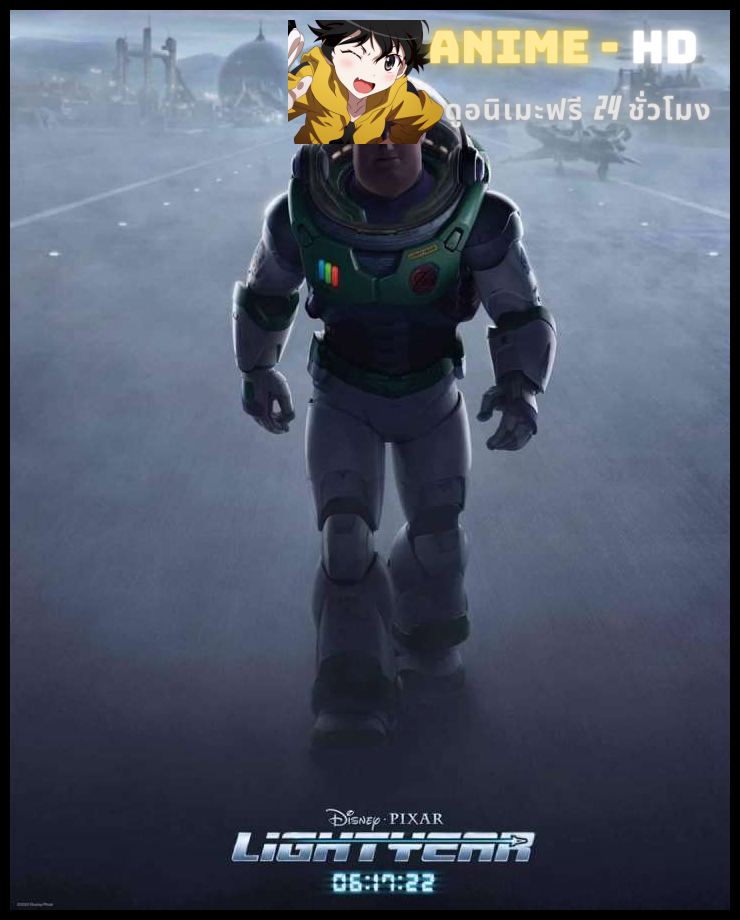 Lightyear บัซ ไลท์เยียร์ (2022) ซับไทย