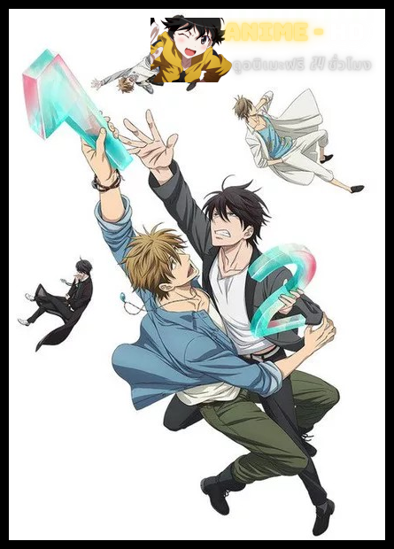 Dakaretai Otoko 1-i ni Odosarete Imasu รู้ตัวอีกทีก็ตกเป็นของผู้ชายอันดับ 1 ที่สาวๆ อยากให้กอดไปซะแล้ว พากย์ไทย