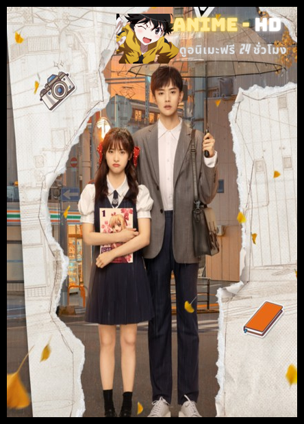 The Comic Bang (2025) ปิ๊งรักนายนักเขียน พากย์ไทย