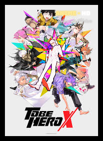 To Be Hero X ผมจะต้องเป็นฮีโร่ ซับไทย